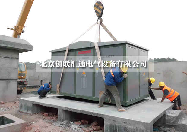 采購小妙招，教你如何進(jìn)行比價(jià)采購箱式變電站？